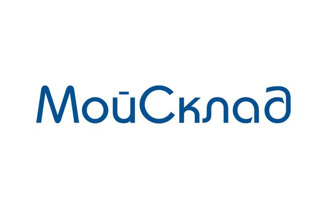 Мой Склад