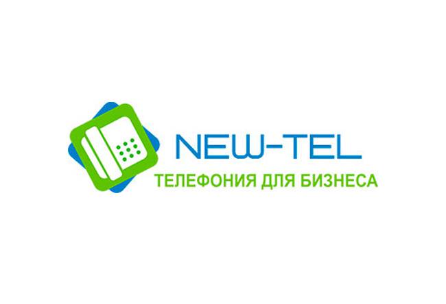 Нью-Тел