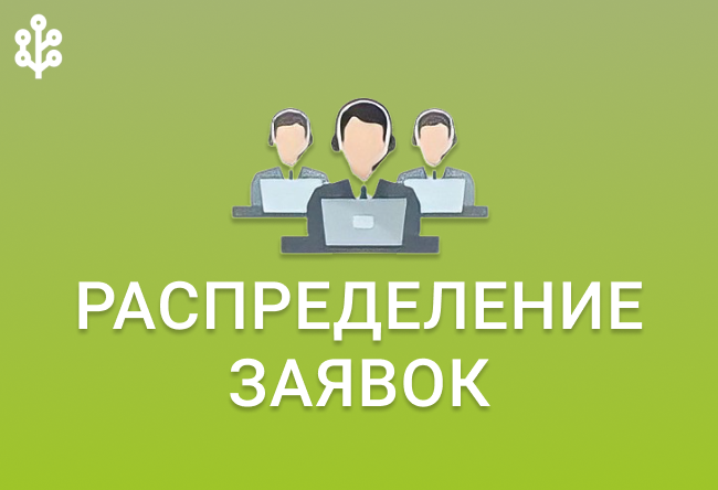 amoCRM и REON