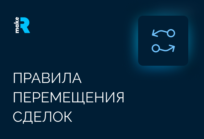 Установите свои